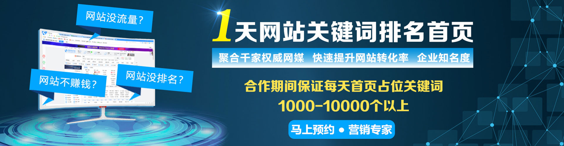 六甲百度包年竞价